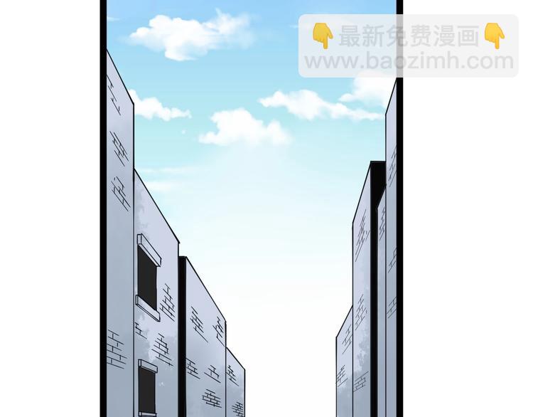 三界淘寶店 - 第13話 救命恩人(3/4) - 6