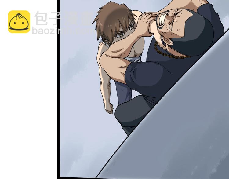 三界淘寶店 - 第13話 救命恩人(3/4) - 8