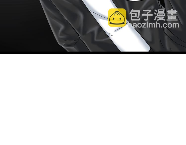 三界淘寶店 - 第13話 救命恩人(3/4) - 1