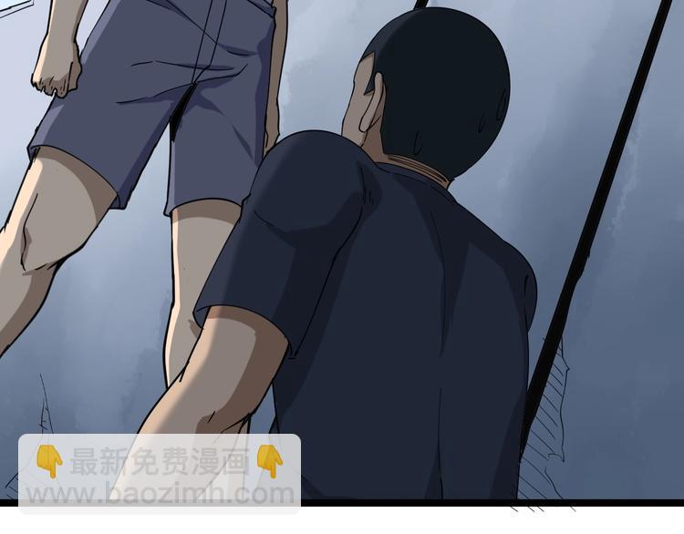 三界淘寶店 - 第13話 救命恩人(3/4) - 3