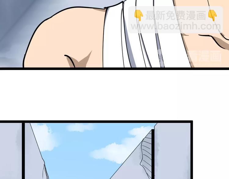 三界淘寶店 - 第13話 救命恩人(3/4) - 5