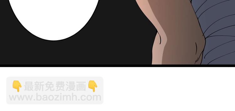 三界淘寶店 - 第13話 救命恩人(3/4) - 2