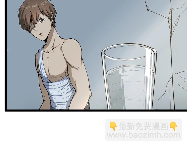 三界淘寶店 - 第13話 救命恩人(1/4) - 1