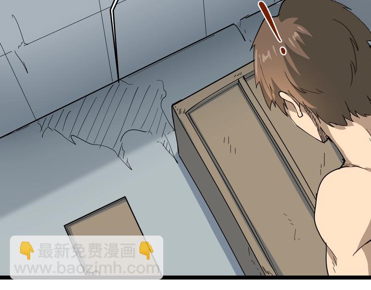 三界淘寶店 - 第13話 救命恩人(1/4) - 6