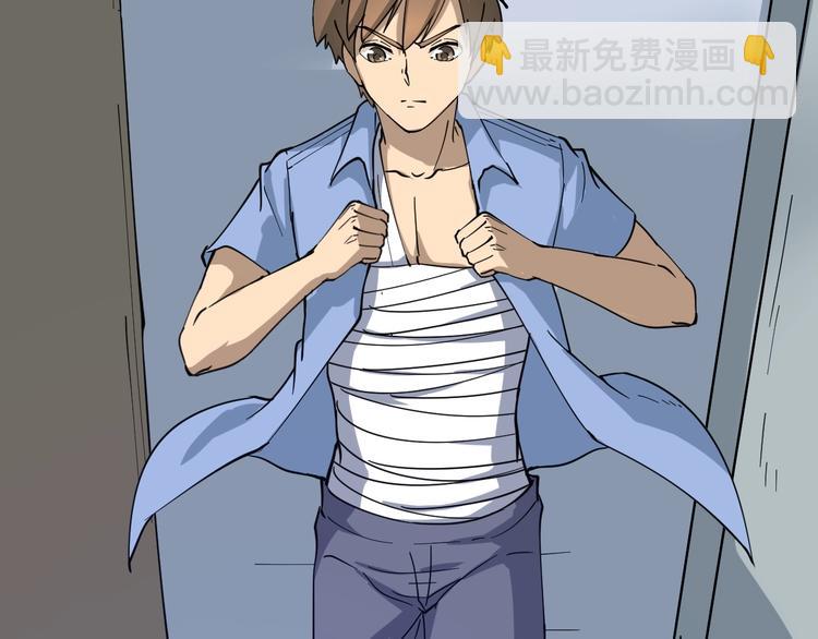 三界淘寶店 - 第13話 救命恩人(1/4) - 1