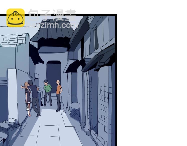 三界淘寶店 - 第13話 救命恩人(1/4) - 4