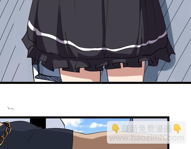 三界淘寶店 - 第13話 救命恩人(1/4) - 1