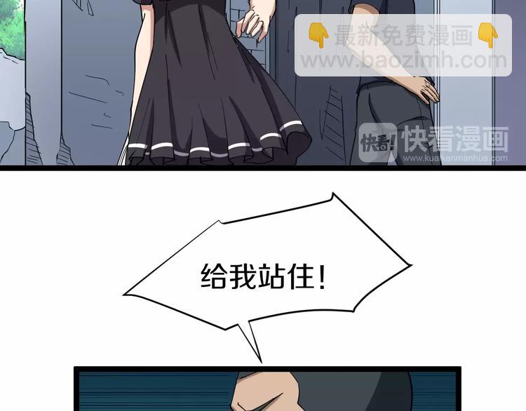 三界淘寶店 - 第13話 救命恩人(1/4) - 4