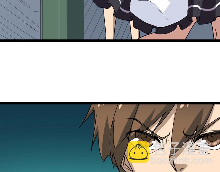 三界淘寶店 - 第13話 救命恩人(1/4) - 8