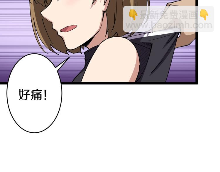 三界淘寶店 - 第13話 救命恩人(2/4) - 7