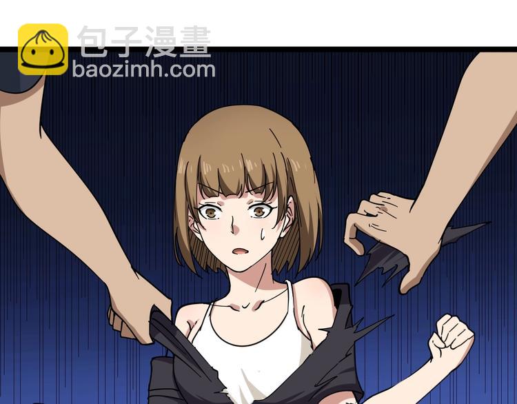 三界淘寶店 - 第13話 救命恩人(2/4) - 6