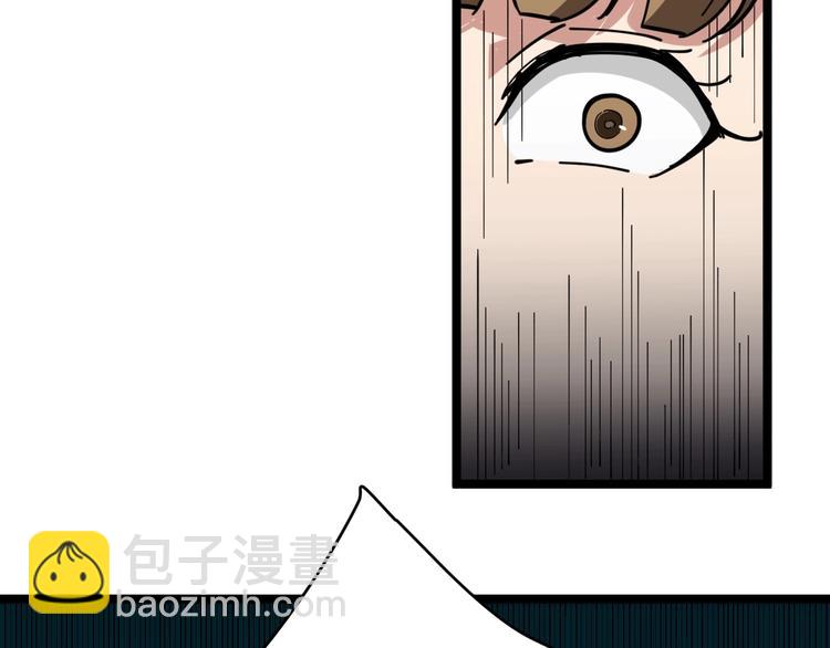 三界淘寶店 - 第13話 救命恩人(2/4) - 8