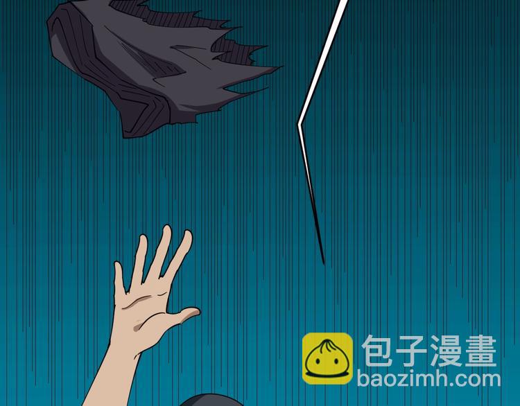 三界淘寶店 - 第13話 救命恩人(2/4) - 2