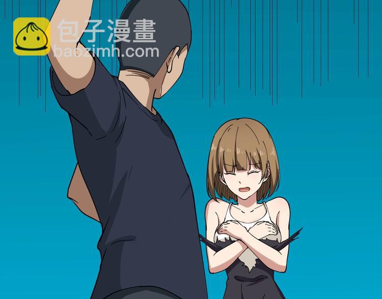 三界淘寶店 - 第13話 救命恩人(2/4) - 3