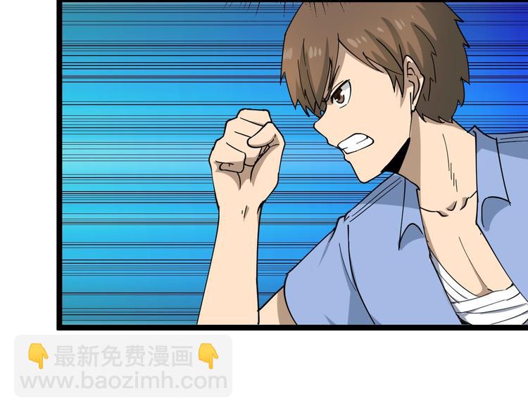 三界淘寶店 - 第13話 救命恩人(2/4) - 6