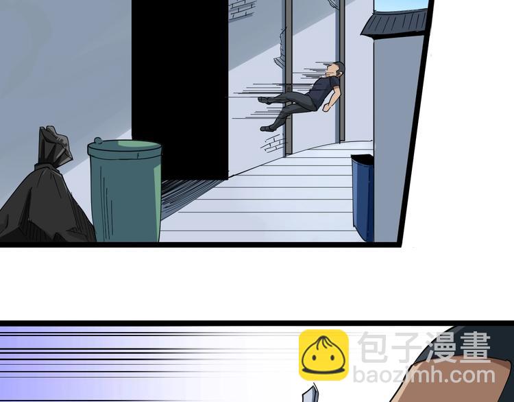 三界淘寶店 - 第13話 救命恩人(2/4) - 5