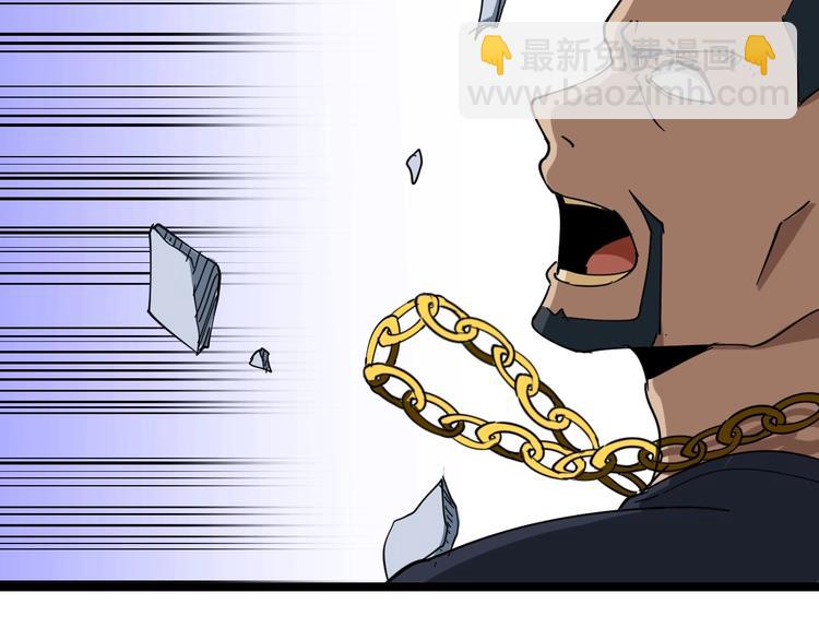 三界淘寶店 - 第13話 救命恩人(2/4) - 6