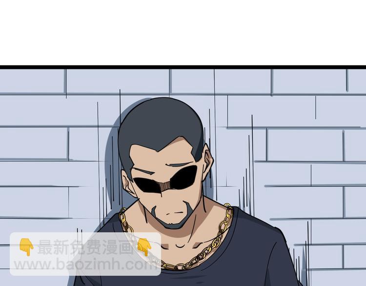 三界淘寶店 - 第13話 救命恩人(2/4) - 7