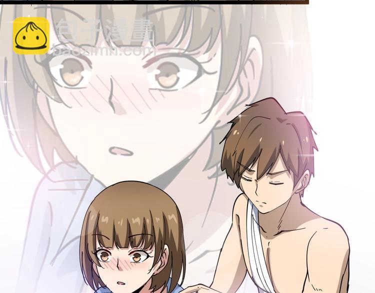 三界淘寶店 - 第13話 救命恩人(2/4) - 3