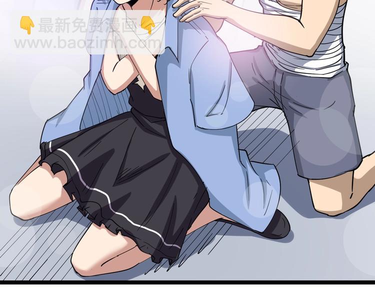 三界淘寶店 - 第13話 救命恩人(2/4) - 4