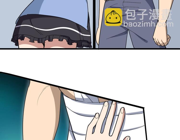 三界淘寶店 - 第13話 救命恩人(2/4) - 3