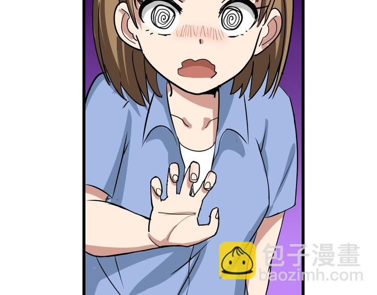 三界淘寶店 - 第13話 救命恩人(2/4) - 5