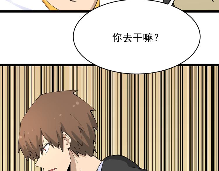 三界淘寶店 - 第130話 袁家勢力(3/3) - 1