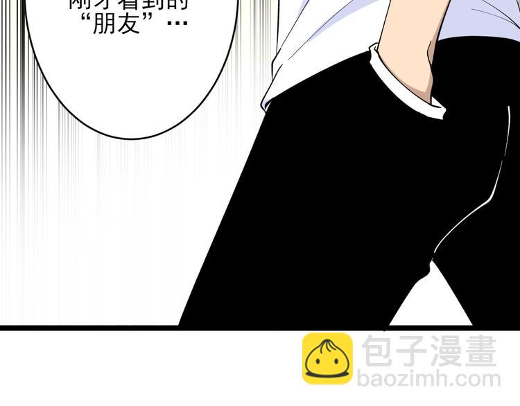 三界淘寶店 - 第130話 袁家勢力(3/3) - 3