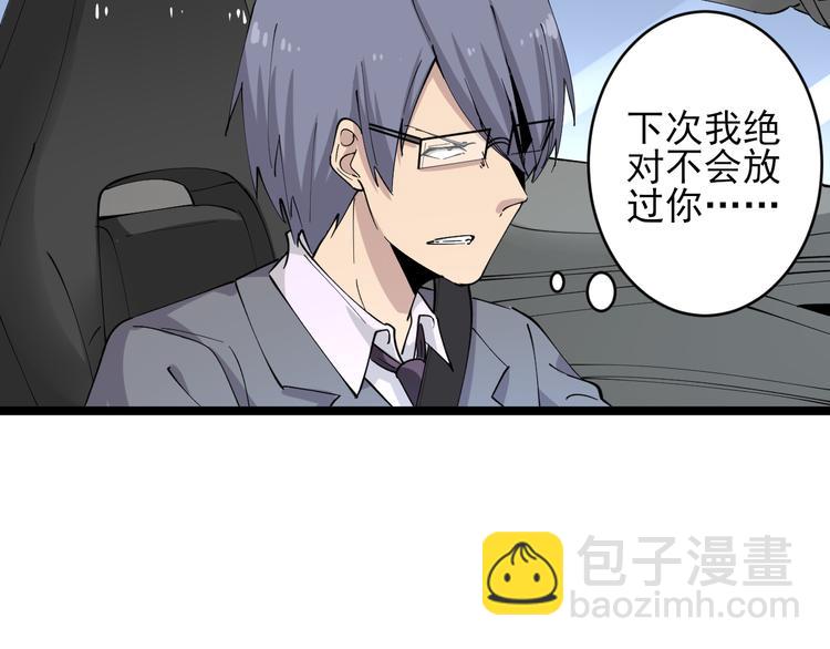 三界淘寶店 - 第130話 袁家勢力(3/3) - 2