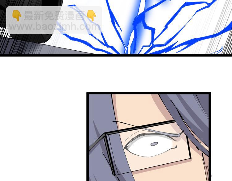 三界淘寶店 - 第130話 袁家勢力(3/3) - 5