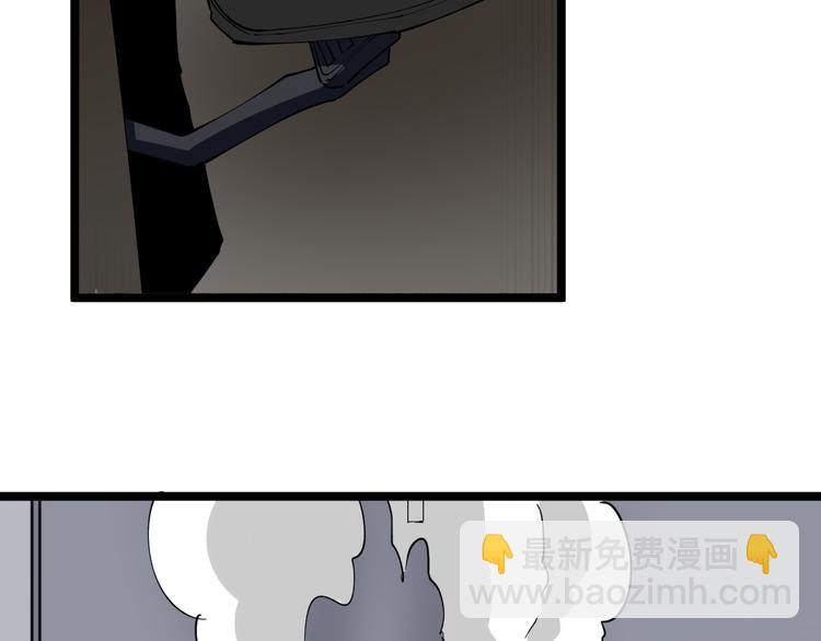 三界淘寶店 - 第130話 袁家勢力(3/3) - 1