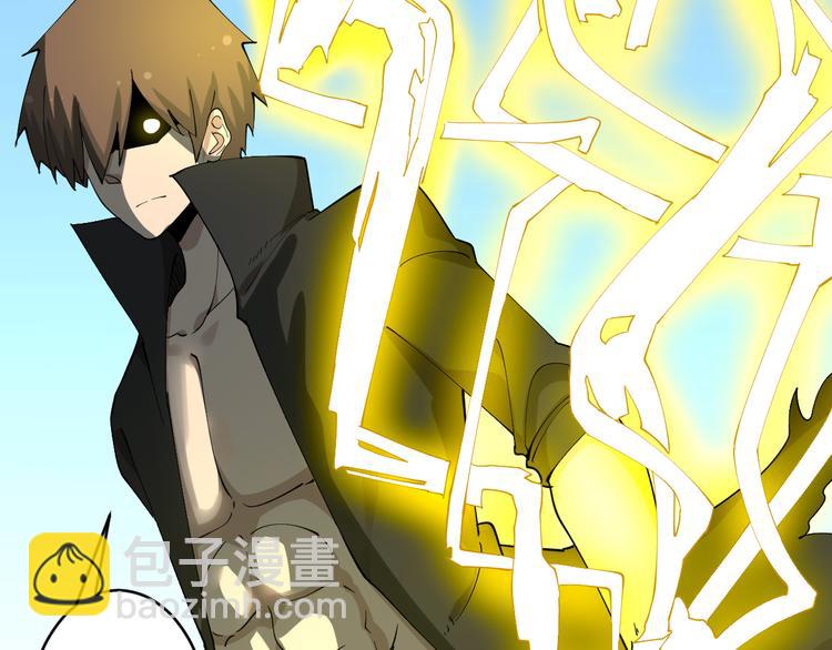 三界淘寶店 - 第130話 袁家勢力(1/3) - 4