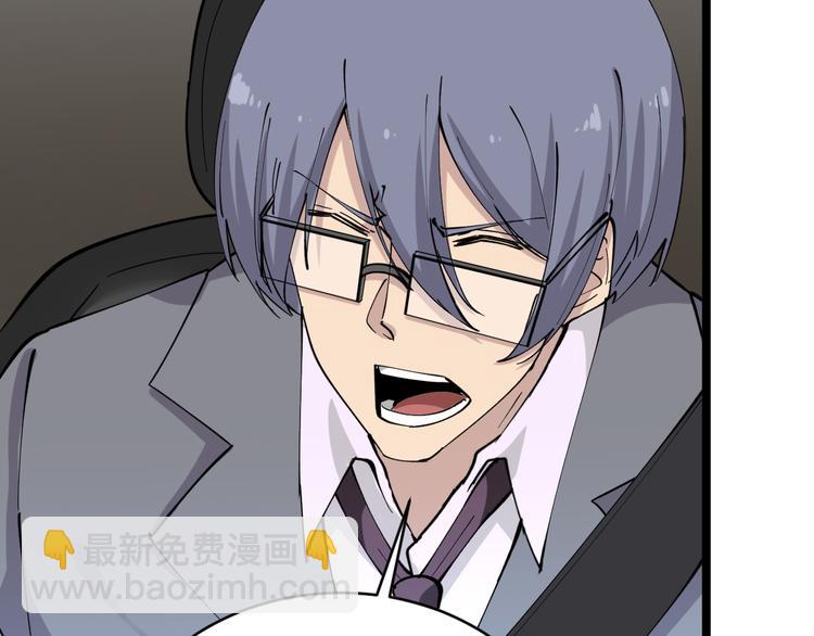 三界淘寶店 - 第130話 袁家勢力(3/3) - 4