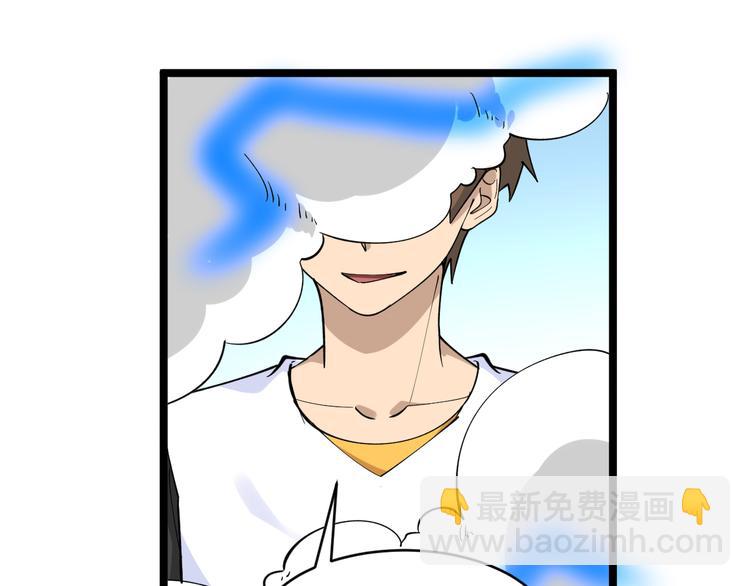 三界淘寶店 - 第130話 袁家勢力(3/3) - 1