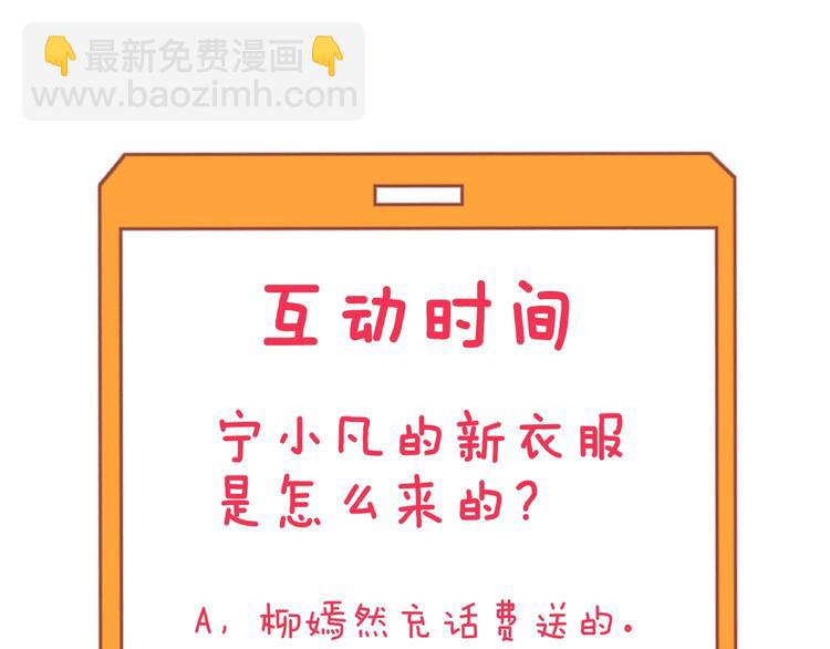 三界淘寶店 - 第130話 袁家勢力(3/3) - 5