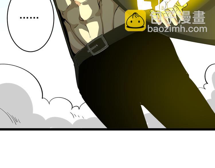 三界淘寶店 - 第130話 袁家勢力(1/3) - 5