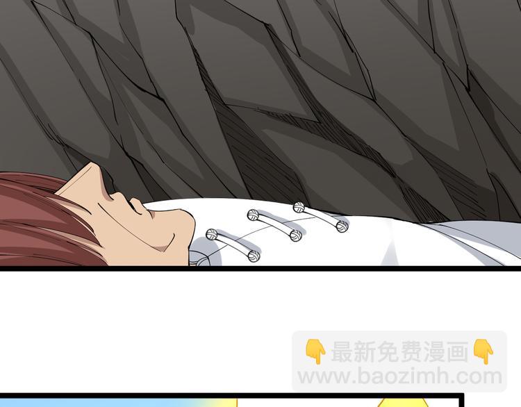 三界淘寶店 - 第130話 袁家勢力(1/3) - 2