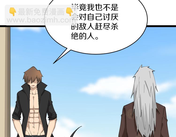 三界淘寶店 - 第130話 袁家勢力(1/3) - 1