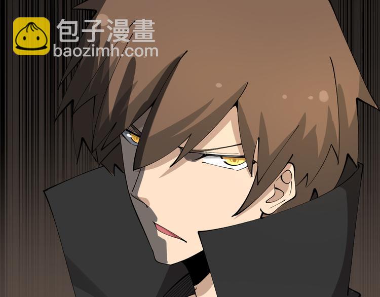 三界淘寶店 - 第130話 袁家勢力(1/3) - 5