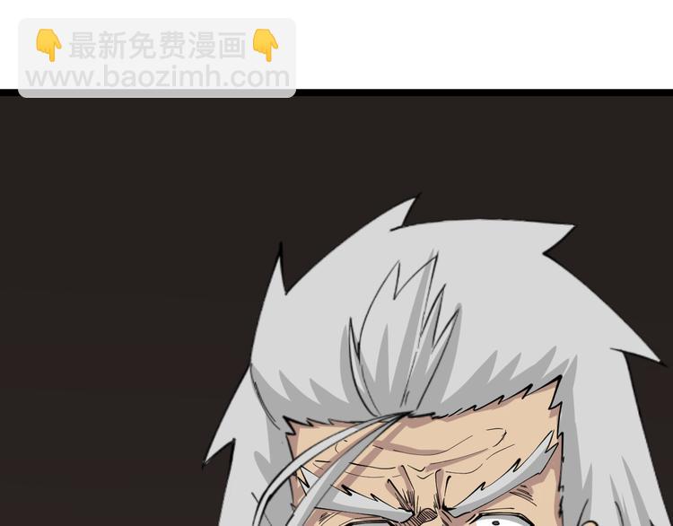 三界淘寶店 - 第130話 袁家勢力(1/3) - 7