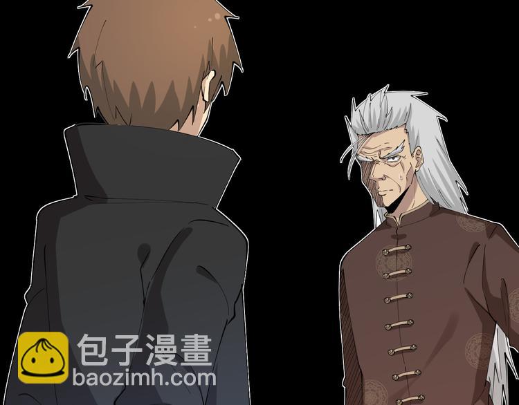 三界淘寶店 - 第130話 袁家勢力(1/3) - 2