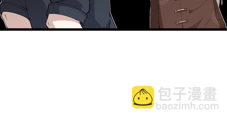 三界淘寶店 - 第130話 袁家勢力(1/3) - 3