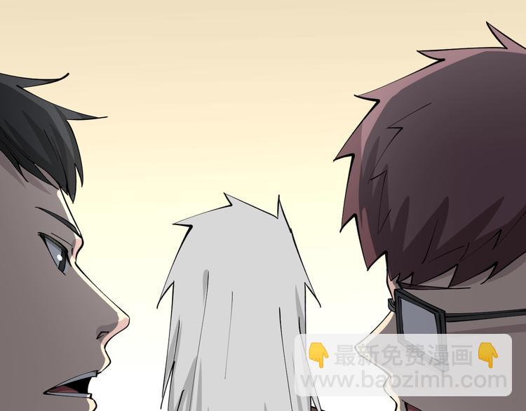 三界淘寶店 - 第130話 袁家勢力(2/3) - 1