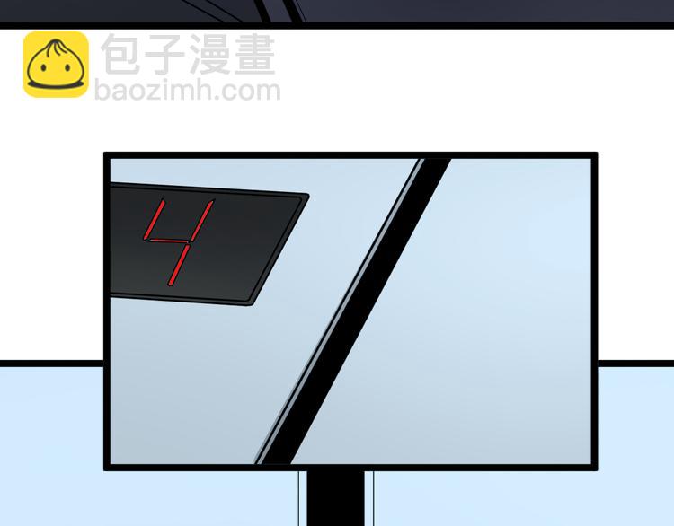 三界淘寶店 - 第130話 袁家勢力(2/3) - 4