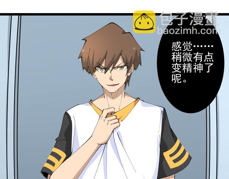 三界淘寶店 - 第130話 袁家勢力(2/3) - 7