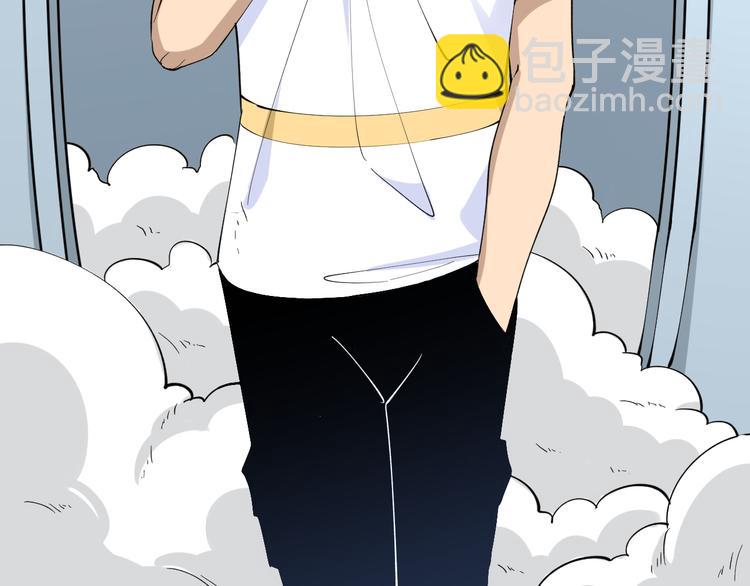 三界淘寶店 - 第130話 袁家勢力(2/3) - 8