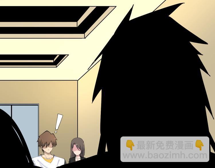 三界淘寶店 - 第130話 袁家勢力(2/3) - 4