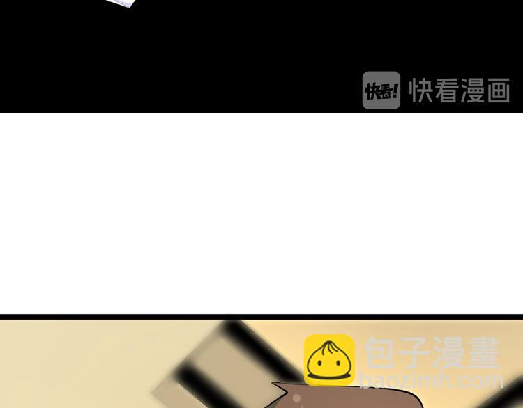 三界淘寶店 - 第130話 袁家勢力(2/3) - 5