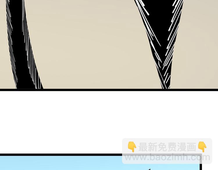 三界淘寶店 - 第130話 袁家勢力(1/3) - 8