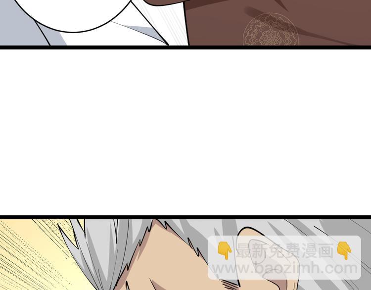 三界淘寶店 - 第130話 袁家勢力(2/3) - 4